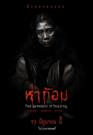 ซีรีย์จีน พากย์ไทย น่าดู ดูหนังออนไลน์